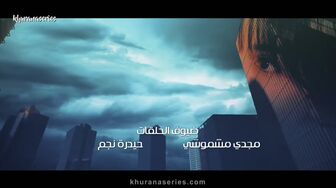 Al Thaman 50