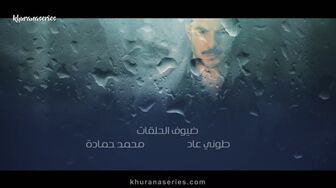 Al Thaman 54