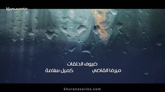 Al Thaman 75